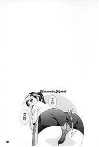 第118頁圖