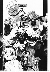第130頁圖