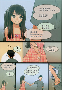第10頁圖