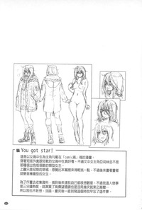 第202页图