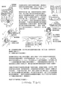 第214页图