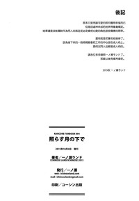 第22页图