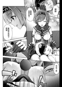 第6页图