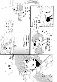 第18页图