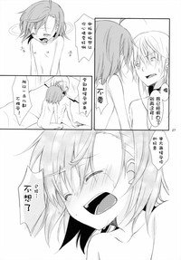 第26页图