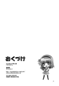 第26页图