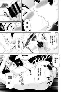 第38頁圖