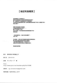 第26页图