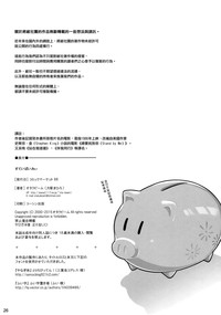 第26頁圖