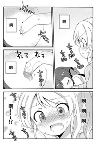 第22頁 封面 - HaSM.cc