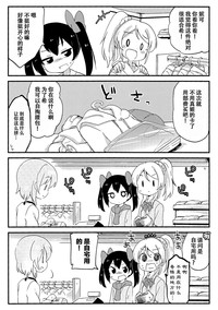 第6頁 封面 - HaSM.cc