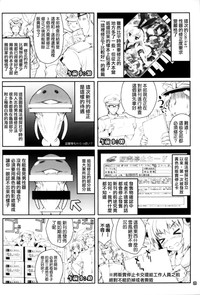 第22页图