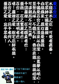 第30页图