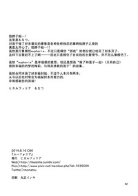 第42页图