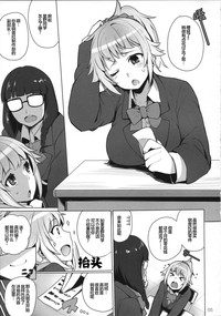 第6頁圖