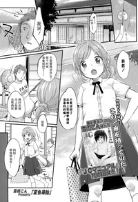 第2页图