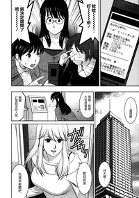 第10頁圖