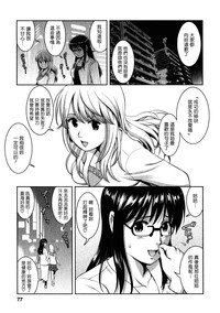 第74頁圖