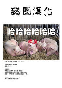 第26页图