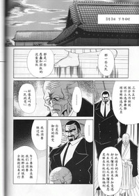 第38頁圖
