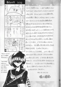 第66頁圖