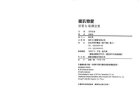 第98页图