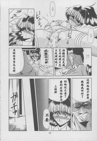 第22页图
