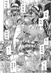 第146頁圖