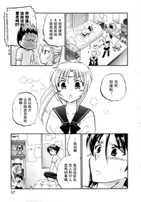 第38頁圖