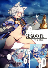 第6頁圖