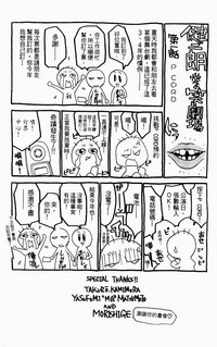 第206頁圖