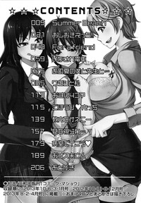 第206页图