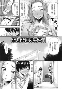 第26页图