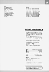 第214頁圖