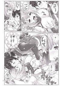 第22页图