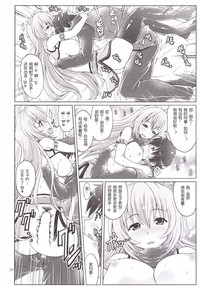 第26页图