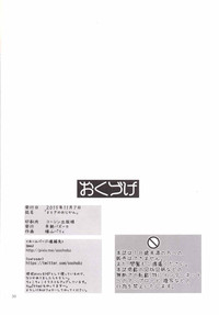 第30页图