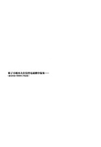 第182頁圖