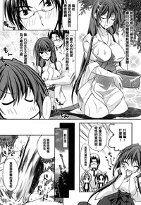 第74頁圖