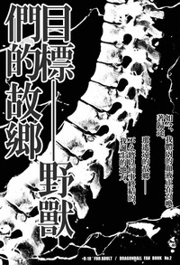 第2页图