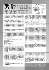 第206頁圖