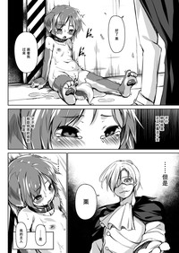 第18頁圖