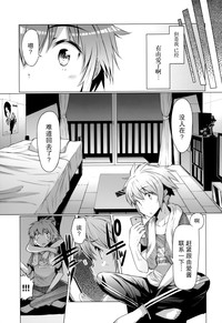 第110页图
