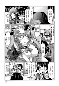 第190页图