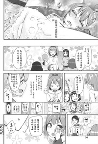 第34頁圖