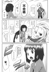 第86頁圖