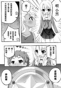 第6頁圖
