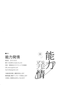 第22頁圖