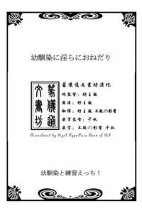 第106页图