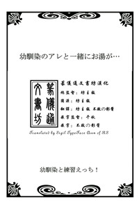 第158页图